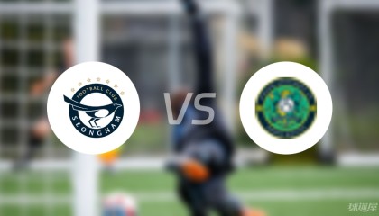 【韩K2联】城南FCvs安山小绿人首发阵容名单(2025年09月06日)